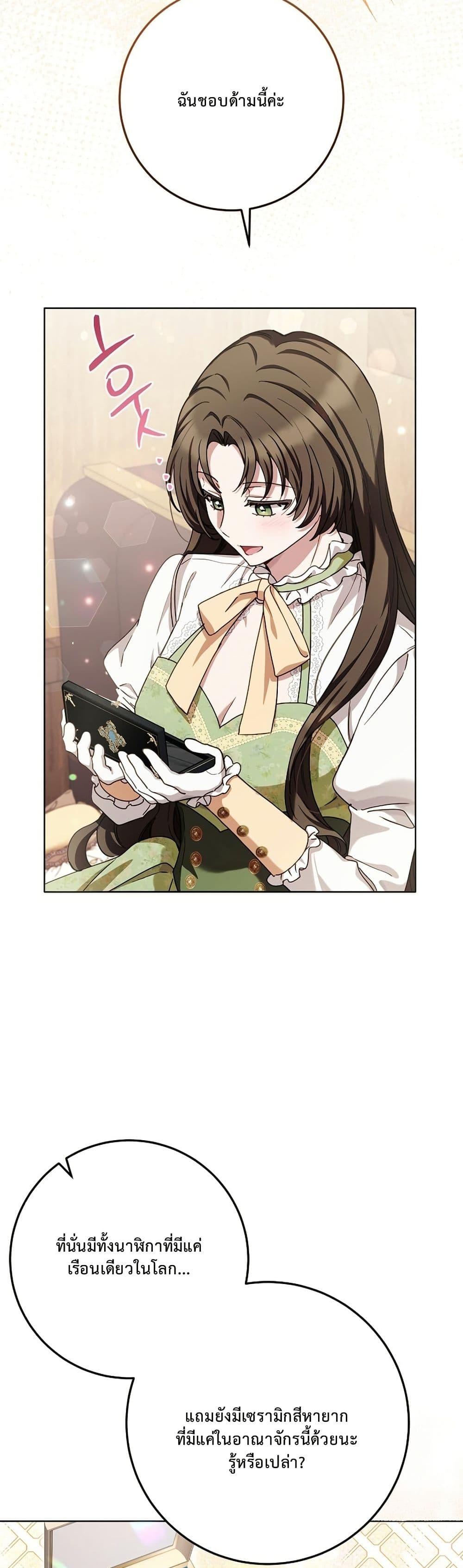 Manga-lc-com อ่านมังงะ อ่านการ์ตูน ออนไลน์ ฟรี The Male Lead Is Trying To Tame Me With Money ตอนที่ 1 2 3 4 5 6 7 8 9 10 11 12 13 14 ฟรี ไม่มีโฆษณา Manga-lc - อ่าน มังงะ อ่าน การ์ตูน ออนไลน์ อ่านมังงะ ฟรี