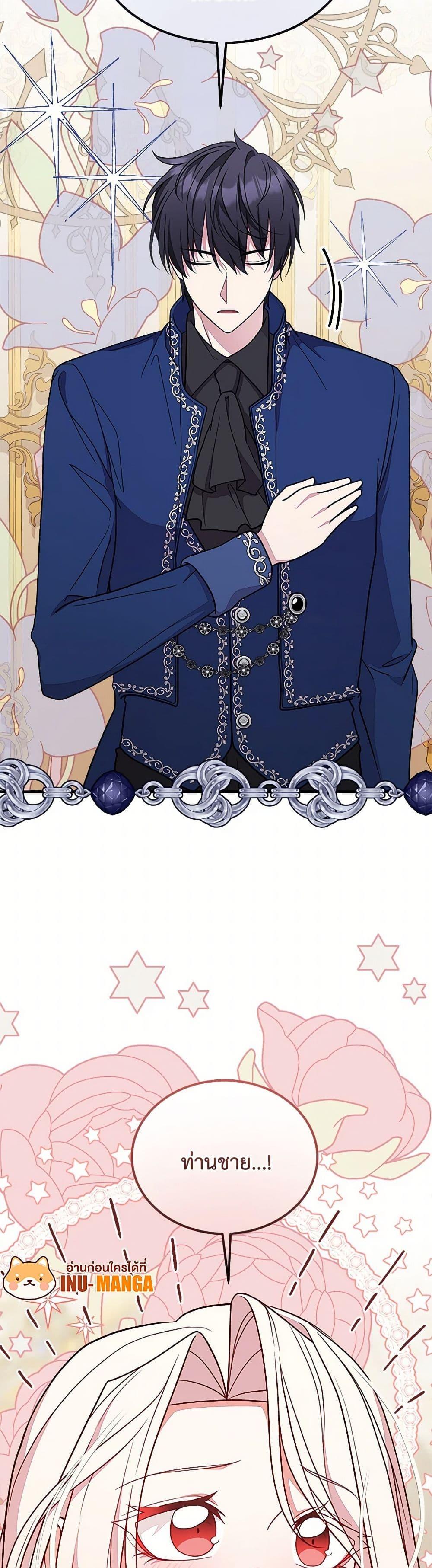 Manga-lc-com อ่านมังงะ อ่านการ์ตูน ออนไลน์ ฟรี For Your Well-Being ตอนที่ 1 2 3 4 5 6 7 8 9 10 11 12 13 14 ฟรี ไม่มีโฆษณา Manga-lc - อ่าน มังงะ อ่าน การ์ตูน ออนไลน์ อ่านมังงะ ฟรี