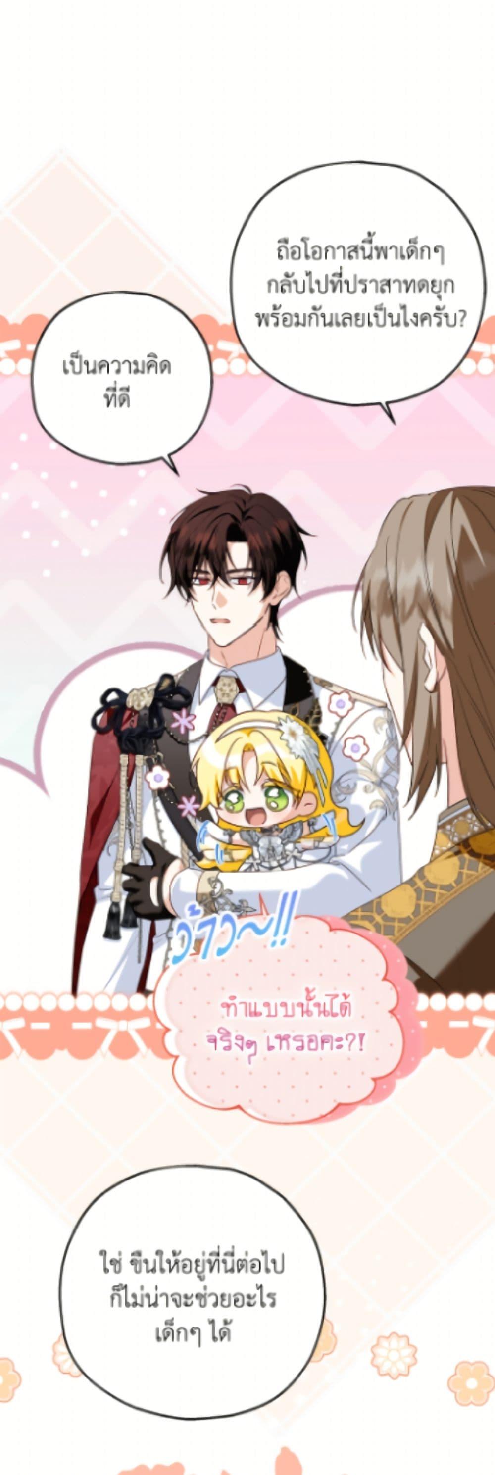 Manga-lc-com อ่านมังงะ อ่านการ์ตูน ออนไลน์ ฟรี The Adopted Daughter-in-law Wants To Leave ตอนที่ 1 2 3 4 5 6 7 8 9 10 11 12 13 14 ฟรี ไม่มีโฆษณา Manga-lc - อ่าน มังงะ อ่าน การ์ตูน ออนไลน์ อ่านมังงะ ฟรี
