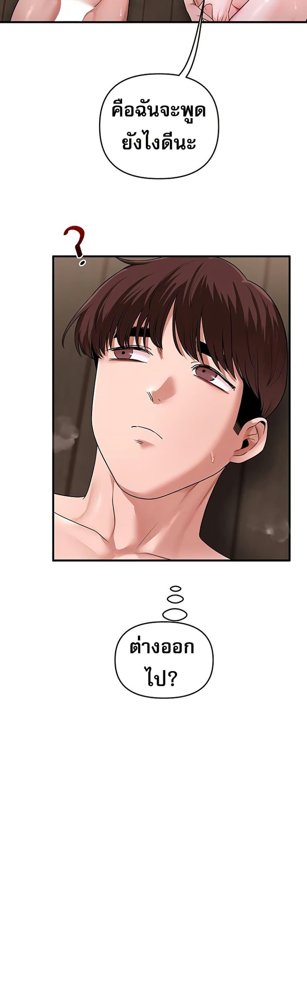 Doujin-Lc- อ่าน โดจิน มังฮวา เกาหลี ญี่ปุ่น จีน แปลไทย Relationship ตอนที่ 1 2 3 4 5 6 7 8 9 10 11 12 13 14 ฟรี ไม่มีโฆษณา อ่าน โดจิน Manhwa เกาหลี ญี่ปุ่น จีน เรามีครบ คัดมาให้เน้นๆ โดจิน 18+ รับประกันความฟินโดย  Doujin Lc
