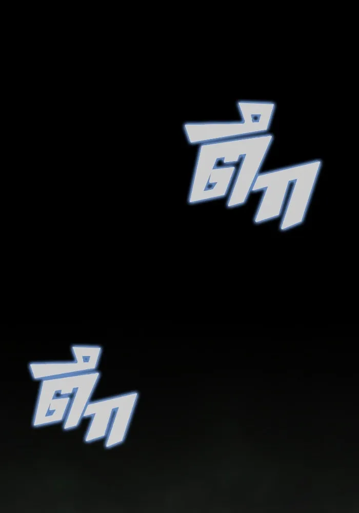 เพลเยอร์นักกินเหล็ก ตอนที่ 11 รูปที่ 44