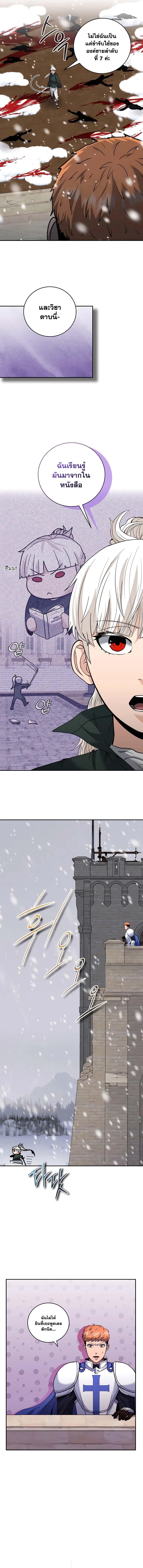 Manga-lc-com อ่านมังงะ อ่านการ์ตูน ออนไลน์ ฟรี Holy Emperor’s Grandson Is a Necromancer ตอนที่ 1 2 3 4 5 6 7 8 9 10 11 12 13 14 ฟรี ไม่มีโฆษณา Manga-lc - อ่าน มังงะ อ่าน การ์ตูน ออนไลน์ อ่านมังงะ ฟรี