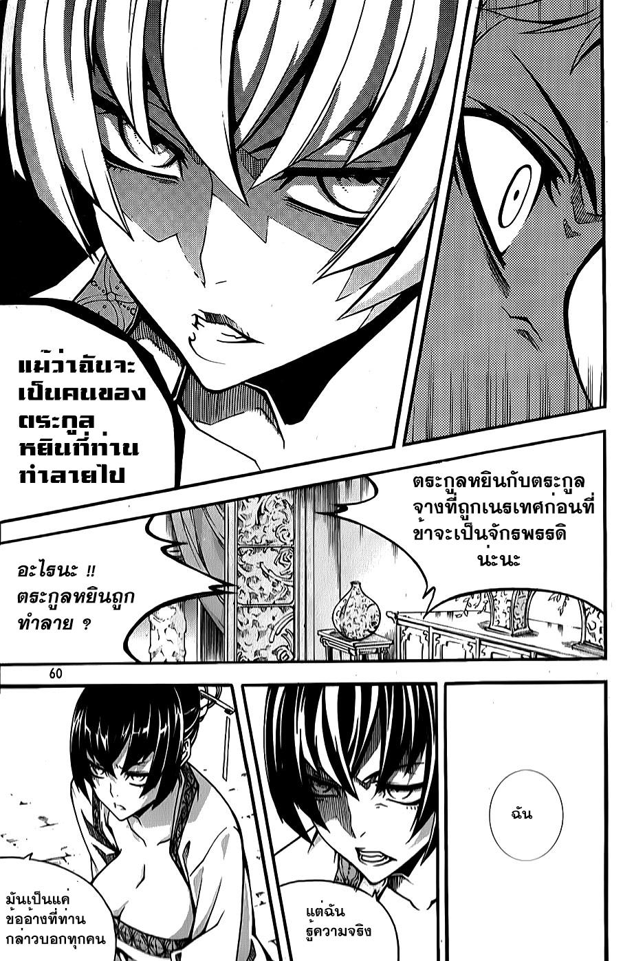 Manga-lc-com อ่านมังงะ อ่านการ์ตูน ออนไลน์ ฟรี WITCH HUNTER ตอนที่ 1 2 3 4 5 6 7 8 9 10 11 12 13 14 ฟรี ไม่มีโฆษณา Manga-lc - อ่าน มังงะ อ่าน การ์ตูน ออนไลน์ อ่านมังงะ ฟรี
