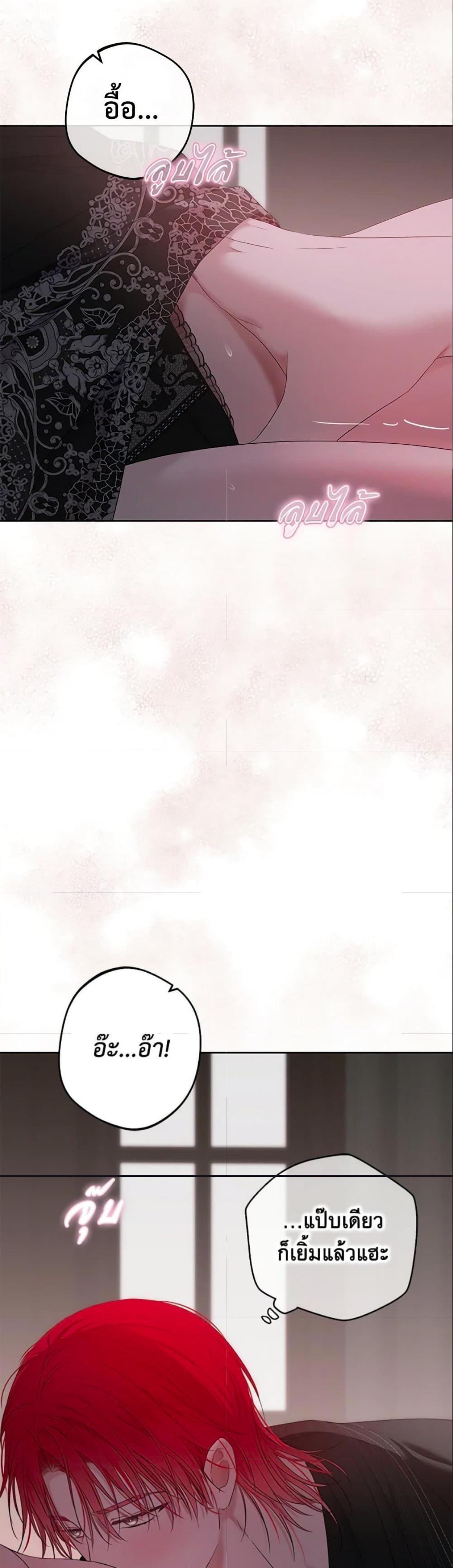 Manga-lc-com อ่านมังงะ อ่านการ์ตูน ออนไลน์ ฟรี I Fell into a Reverse Harem Game! ตอนที่ 1 2 3 4 5 6 7 8 9 10 11 12 13 14 ฟรี ไม่มีโฆษณา Manga-lc - อ่าน มังงะ อ่าน การ์ตูน ออนไลน์ อ่านมังงะ ฟรี