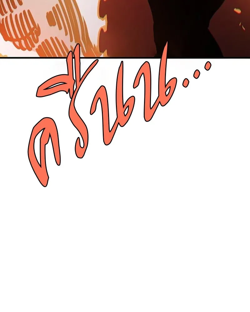 Player ตอนที่ 210 รูปที่ 41