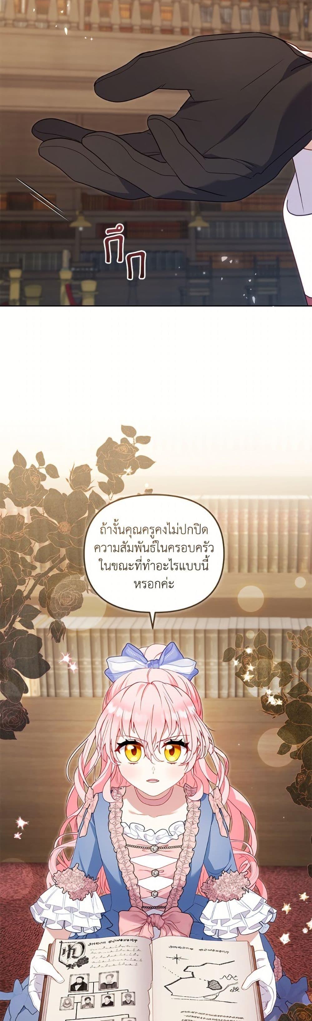 Manga-lc-com อ่านมังงะ อ่านการ์ตูน ออนไลน์ ฟรี I’m Being Raised by Villains ตอนที่ 1 2 3 4 5 6 7 8 9 10 11 12 13 14 ฟรี ไม่มีโฆษณา Manga-lc - อ่าน มังงะ อ่าน การ์ตูน ออนไลน์ อ่านมังงะ ฟรี