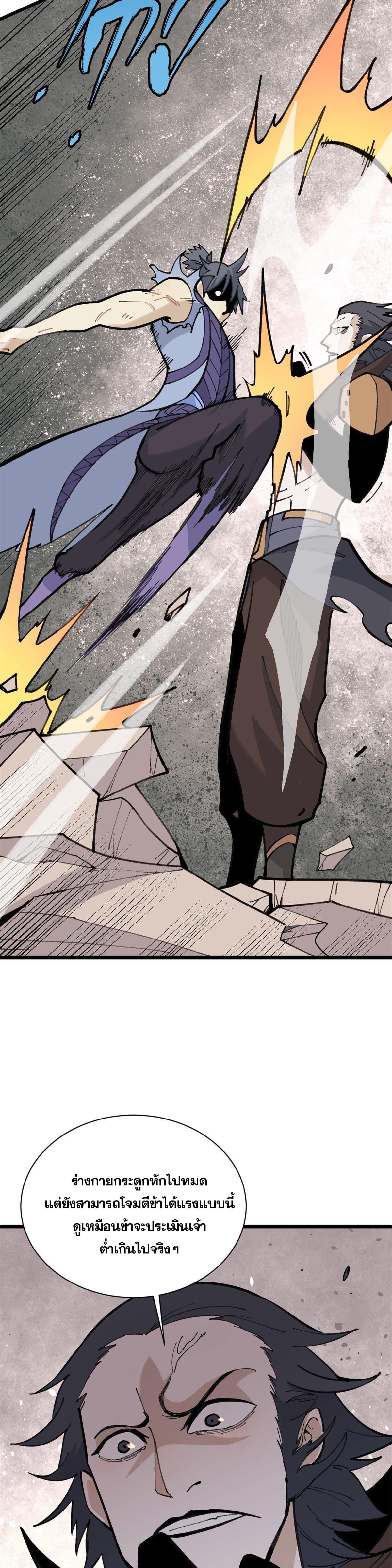 Manga-lc-com อ่านมังงะ อ่านการ์ตูน ออนไลน์ ฟรี All Hail the Sect Leader ตอนที่ 1 2 3 4 5 6 7 8 9 10 11 12 13 14 ฟรี ไม่มีโฆษณา Manga-lc - อ่าน มังงะ อ่าน การ์ตูน ออนไลน์ อ่านมังงะ ฟรี