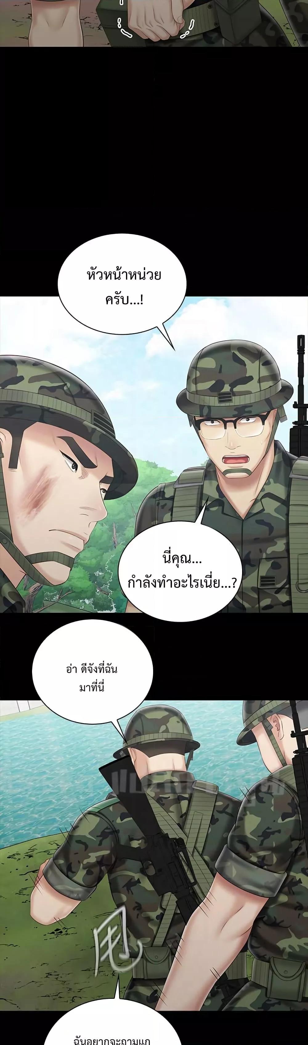 Doujin-Lc- อ่าน โดจิน มังฮวา เกาหลี ญี่ปุ่น จีน แปลไทย My Sister’s Duty ตอนที่ 1 2 3 4 5 6 7 8 9 10 11 12 13 14 ฟรี ไม่มีโฆษณา อ่าน โดจิน Manhwa เกาหลี ญี่ปุ่น จีน เรามีครบ คัดมาให้เน้นๆ โดจิน 18+ รับประกันความฟินโดย  Doujin Lc