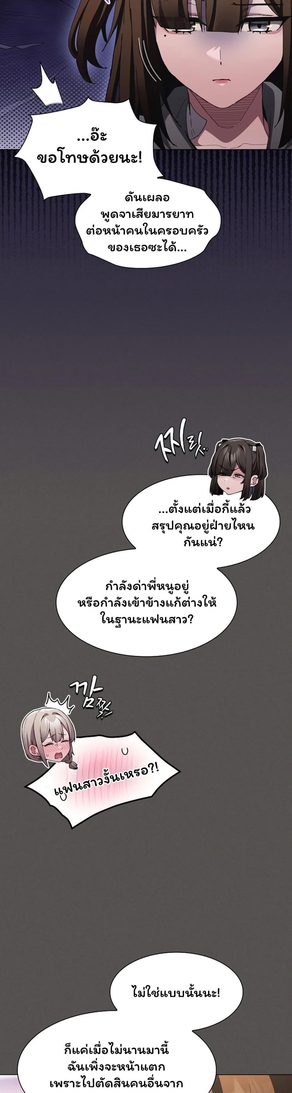 Doujin-Lc- อ่าน โดจิน มังฮวา เกาหลี ญี่ปุ่น จีน แปลไทย Believe Me! ตอนที่ 1 2 3 4 5 6 7 8 9 10 11 12 13 14 ฟรี ไม่มีโฆษณา อ่าน โดจิน Manhwa เกาหลี ญี่ปุ่น จีน เรามีครบ คัดมาให้เน้นๆ โดจิน 18+ รับประกันความฟินโดย  Doujin Lc