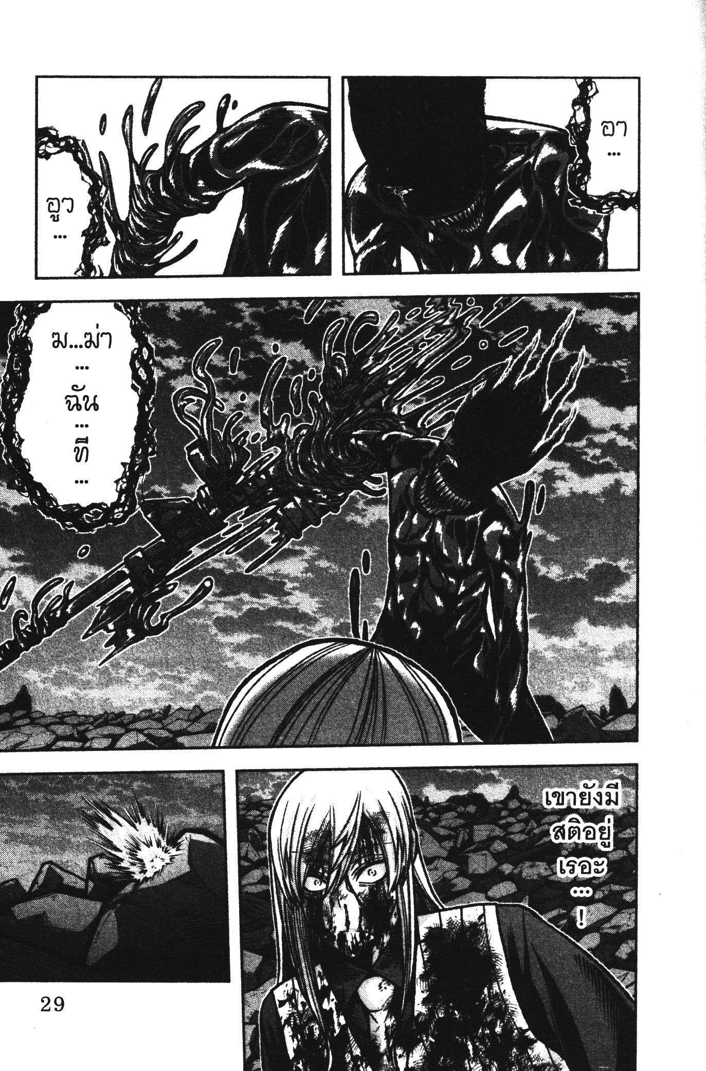 Manga-lc-com อ่านมังงะ อ่านการ์ตูน ออนไลน์ ฟรี Tougen Anki สงครามเลือดอสูร ตอนที่ 1 2 3 4 5 6 7 8 9 10 11 12 13 14 ฟรี ไม่มีโฆษณา Manga-lc - อ่าน มังงะ อ่าน การ์ตูน ออนไลน์ อ่านมังงะ ฟรี