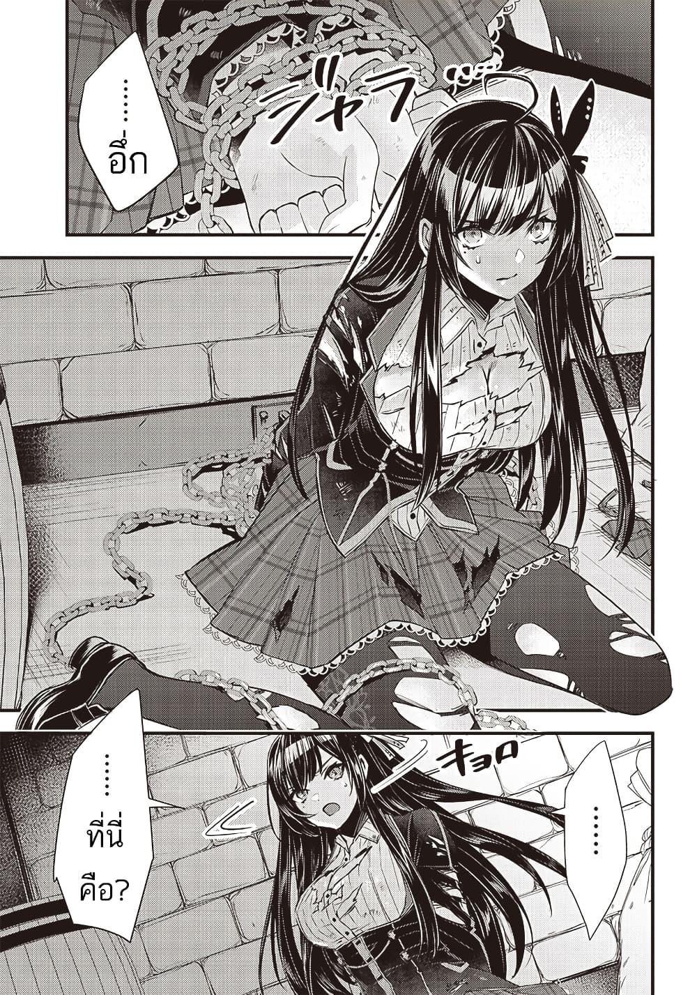 Manga-lc-com อ่านมังงะ อ่านการ์ตูน ออนไลน์ ฟรี Savage Fang Ojou-sama Shijou Saikyou no Youhei wa Shijou Saikyou no Bougyaku Reijou to Natte Nidome no Sekai wo Musou Suru ตอนที่ 1 2 3 4 5 6 7 8 9 10 11 12 13 14 ฟรี ไม่มีโฆษณา Manga-lc - อ่าน มังงะ อ่าน การ์ตูน ออนไลน์ อ่านมังงะ ฟรี