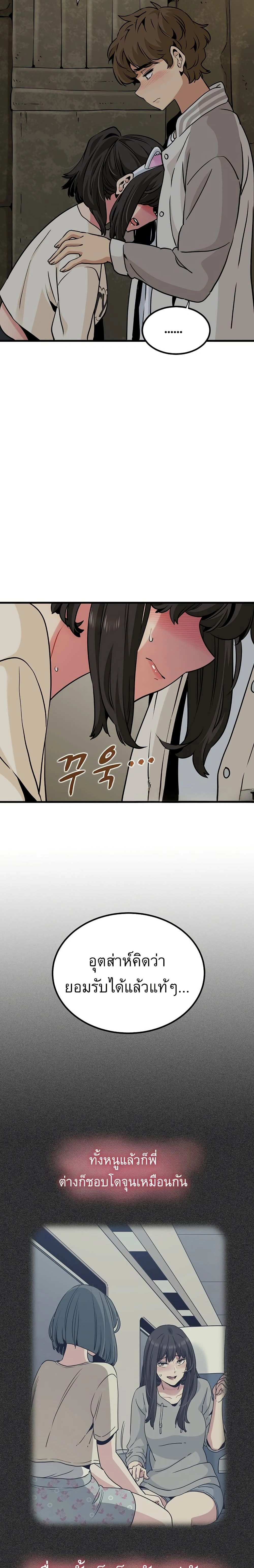 Doujin-Lc- อ่าน โดจิน มังฮวา เกาหลี ญี่ปุ่น จีน แปลไทย The Turning Point จุดเปลี่ยน ตอนที่ 1 2 3 4 5 6 7 8 9 10 11 12 13 14 ฟรี ไม่มีโฆษณา อ่าน โดจิน Manhwa เกาหลี ญี่ปุ่น จีน เรามีครบ คัดมาให้เน้นๆ โดจิน 18+ รับประกันความฟินโดย  Doujin Lc