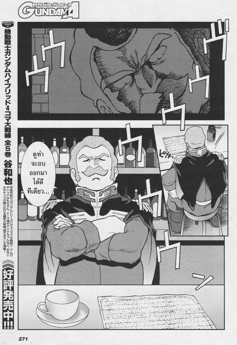 Manga-lc-com อ่านมังงะ อ่านการ์ตูน ออนไลน์ ฟรี Ral Meshi Ramba Ral no Haitoku Gohan ตอนที่ 1 2 3 4 5 6 7 8 9 10 11 12 13 14 ฟรี ไม่มีโฆษณา Manga-lc - อ่าน มังงะ อ่าน การ์ตูน ออนไลน์ อ่านมังงะ ฟรี