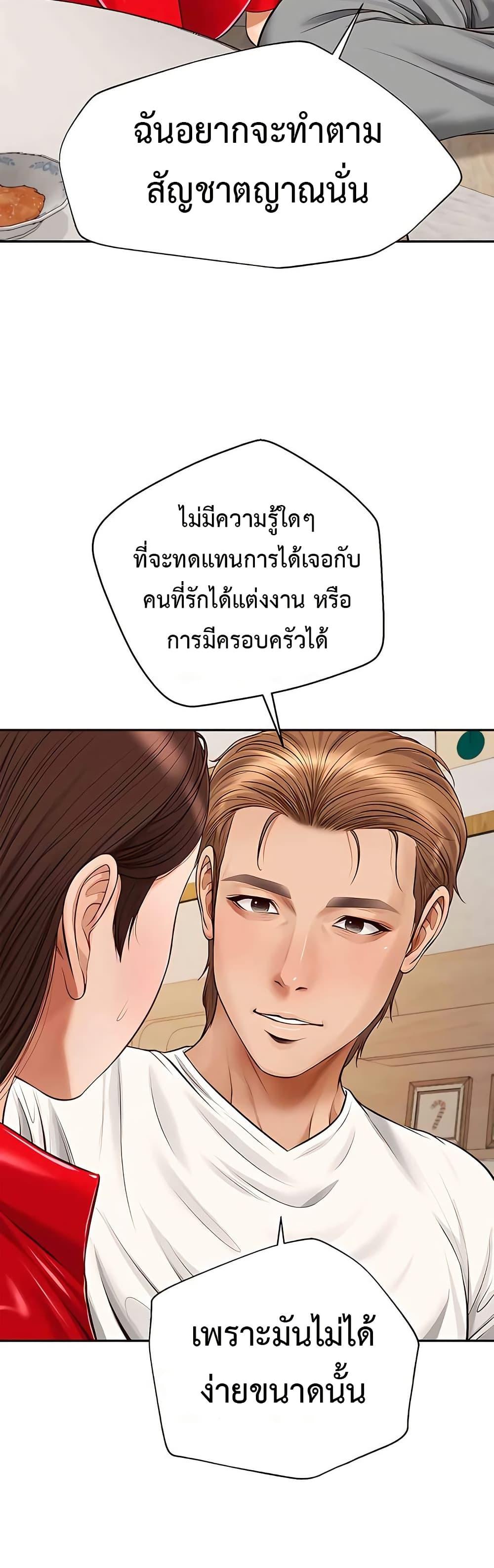 Doujin-Lc- อ่าน โดจิน มังฮวา เกาหลี ญี่ปุ่น จีน แปลไทย Yeoju and Haru ตอนที่ 1 2 3 4 5 6 7 8 9 10 11 12 13 14 ฟรี ไม่มีโฆษณา อ่าน โดจิน Manhwa เกาหลี ญี่ปุ่น จีน เรามีครบ คัดมาให้เน้นๆ โดจิน 18+ รับประกันความฟินโดย  Doujin Lc