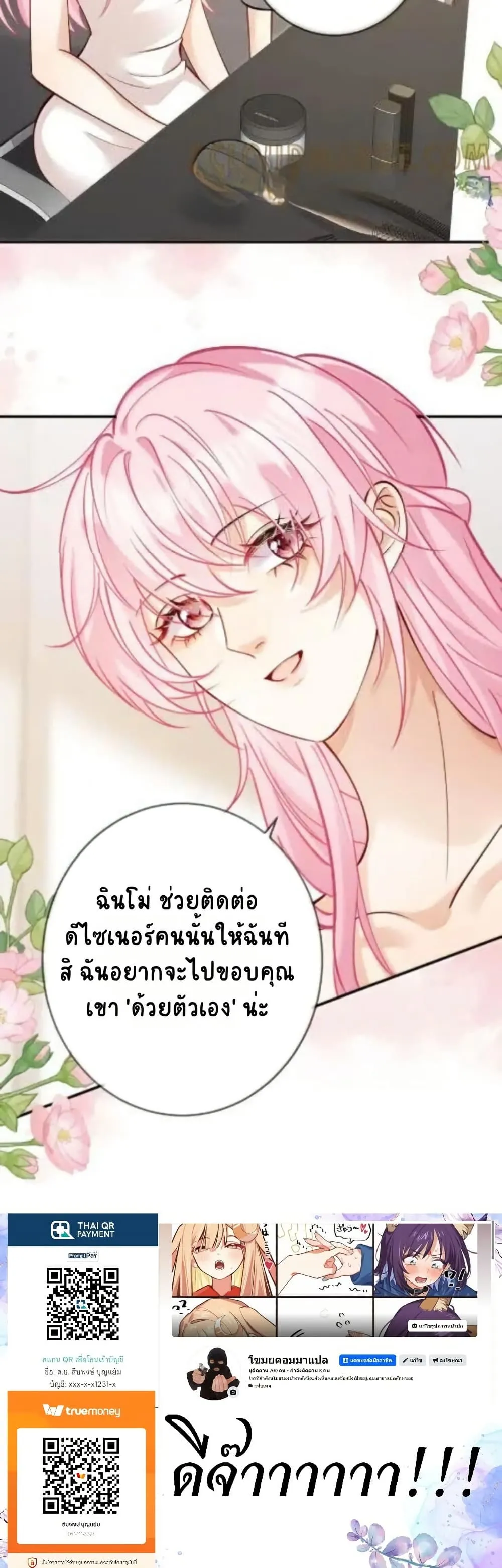 Manga-lc-com อ่านมังงะ อ่านการ์ตูน ออนไลน์ ฟรี Black Moonlight Heroine Always Wants to Mark Me ตอนที่ 1 2 3 4 5 6 7 8 9 10 11 12 13 14 ฟรี ไม่มีโฆษณา Manga-lc - อ่าน มังงะ อ่าน การ์ตูน ออนไลน์ อ่านมังงะ ฟรี