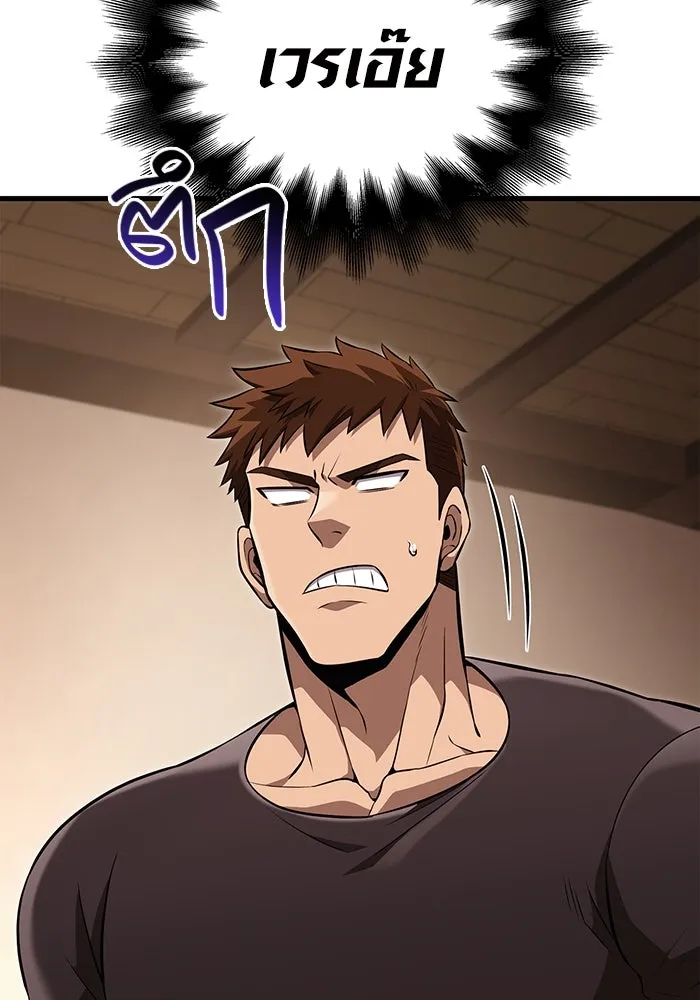 เอาชีวิตรอดในเกมฉบับคนเถื่อน ตอนที่ 83 คนเกาหลี รูปที่ 113