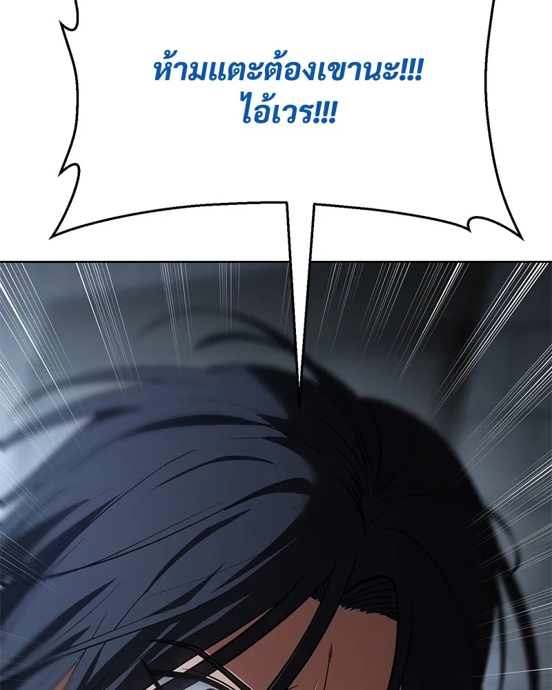 แบคXX ตอนที่ 57 รูปที่ 19