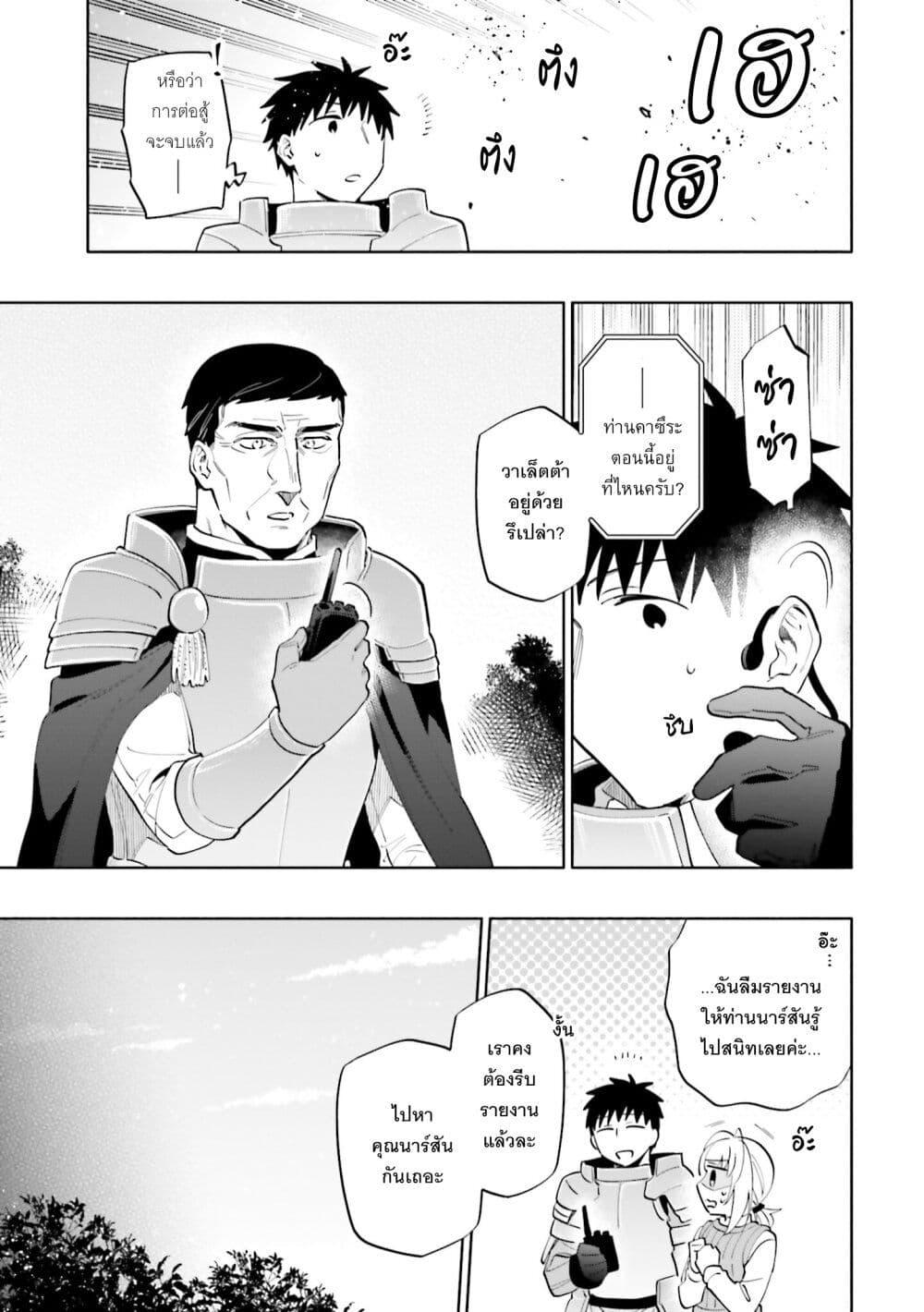 Manga-lc-com อ่านมังงะ อ่านการ์ตูน ออนไลน์ ฟรี Takarakuji de 40-oku Atattandakedo Isekai ni Ijuu Suru ตอนที่ 1 2 3 4 5 6 7 8 9 10 11 12 13 14 ฟรี ไม่มีโฆษณา Manga-lc - อ่าน มังงะ อ่าน การ์ตูน ออนไลน์ อ่านมังงะ ฟรี