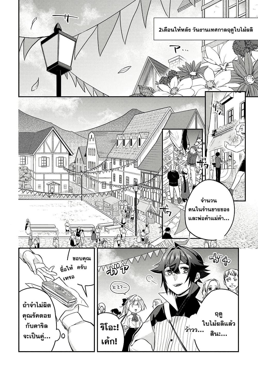 Manga-lc-com อ่านมังงะ อ่านการ์ตูน ออนไลน์ ฟรี Mikiri kara Hajimeru Garyuu Kenjutsu ตอนที่ 1 2 3 4 5 6 7 8 9 10 11 12 13 14 ฟรี ไม่มีโฆษณา Manga-lc - อ่าน มังงะ อ่าน การ์ตูน ออนไลน์ อ่านมังงะ ฟรี