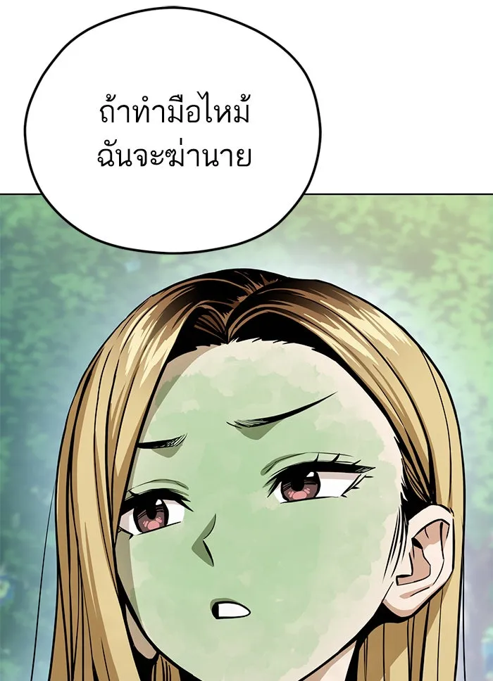 โชคชะตานำพารัก ตอนที่ 83 โคตรร้อน รูปที่ 58