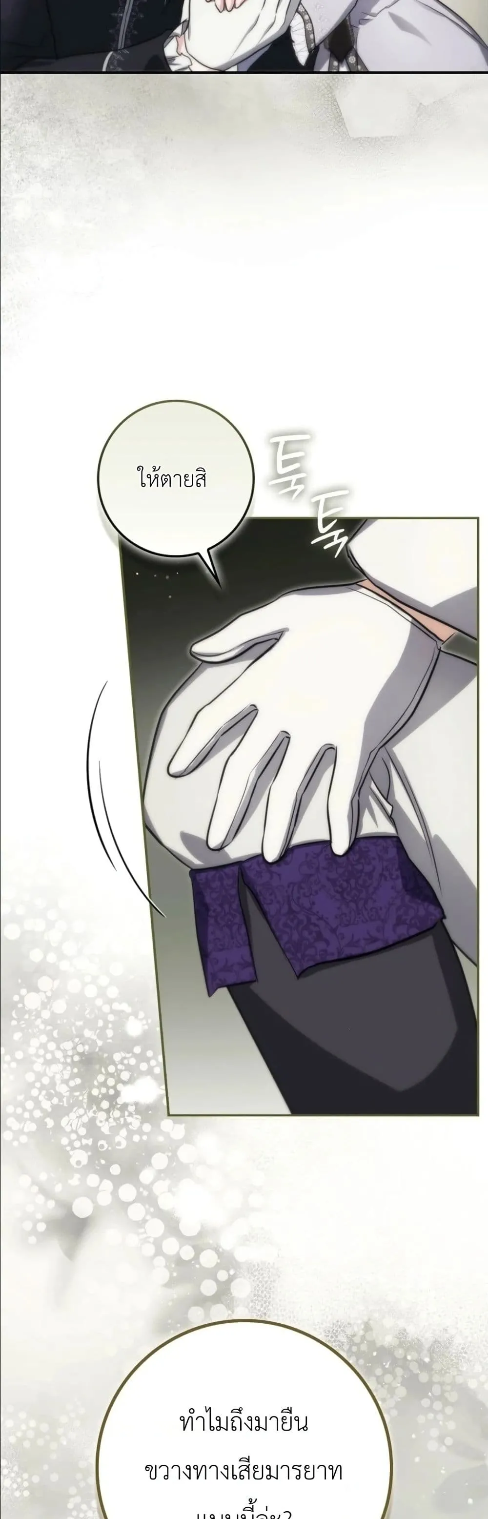 Manga-lc-com อ่านมังงะ อ่านการ์ตูน ออนไลน์ ฟรี I Am the 5-Year-Old Spy Who Kidnapped the Villain ตอนที่ 1 2 3 4 5 6 7 8 9 10 11 12 13 14 ฟรี ไม่มีโฆษณา Manga-lc - อ่าน มังงะ อ่าน การ์ตูน ออนไลน์ อ่านมังงะ ฟรี