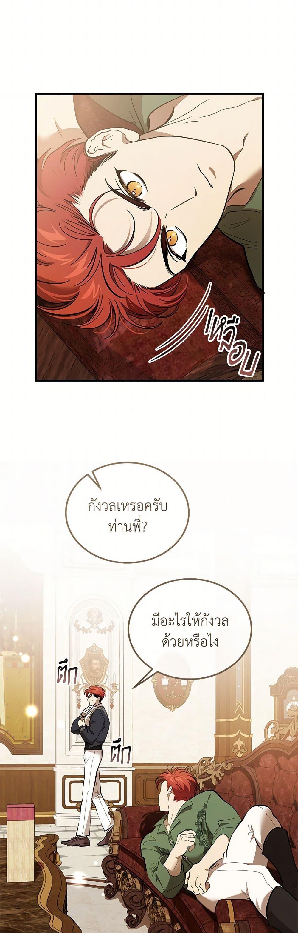 Manga-lc-com อ่านมังงะ อ่านการ์ตูน ออนไลน์ ฟรี The Devil Raises a Lady ตอนที่ 1 2 3 4 5 6 7 8 9 10 11 12 13 14 ฟรี ไม่มีโฆษณา Manga-lc - อ่าน มังงะ อ่าน การ์ตูน ออนไลน์ อ่านมังงะ ฟรี