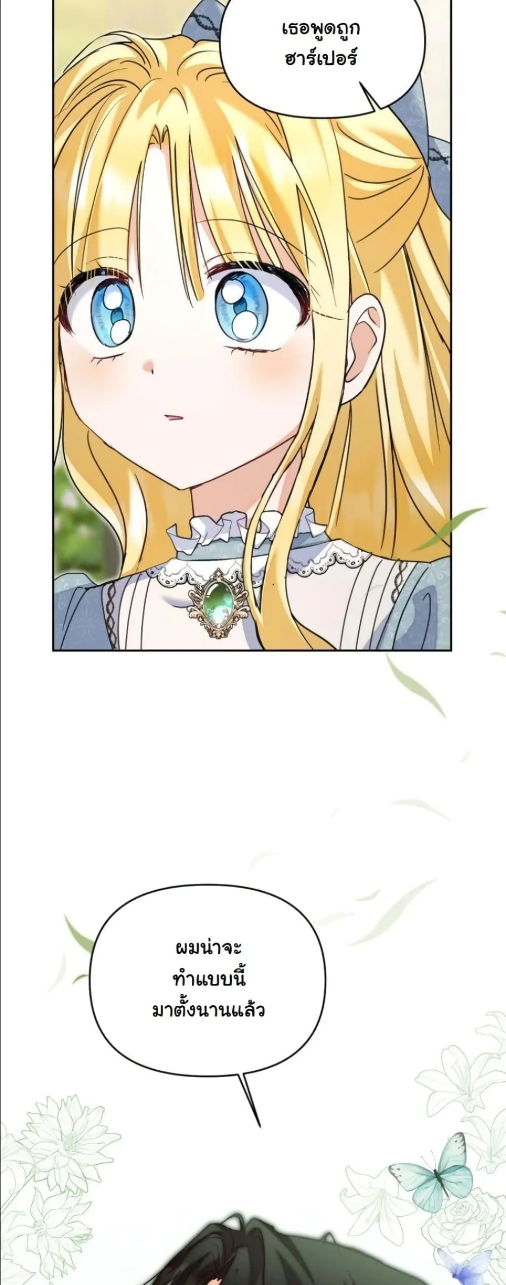 Manga-lc-com อ่านมังงะ อ่านการ์ตูน ออนไลน์ ฟรี My Once-Enemy Sister Now Cherishes Me ตอนที่ 1 2 3 4 5 6 7 8 9 10 11 12 13 14 ฟรี ไม่มีโฆษณา Manga-lc - อ่าน มังงะ อ่าน การ์ตูน ออนไลน์ อ่านมังงะ ฟรี