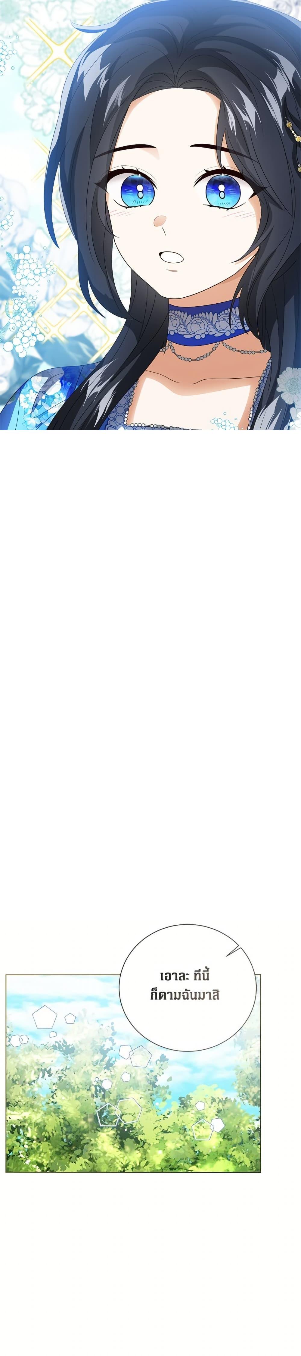 Manga-lc-com อ่านมังงะ อ่านการ์ตูน ออนไลน์ ฟรี Baby Princess Through the Status Window ตอนที่ 1 2 3 4 5 6 7 8 9 10 11 12 13 14 ฟรี ไม่มีโฆษณา Manga-lc - อ่าน มังงะ อ่าน การ์ตูน ออนไลน์ อ่านมังงะ ฟรี