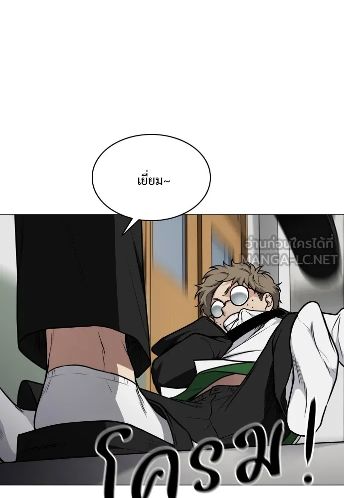 JAKDU ตอนที่ 30 รูปที่ 27