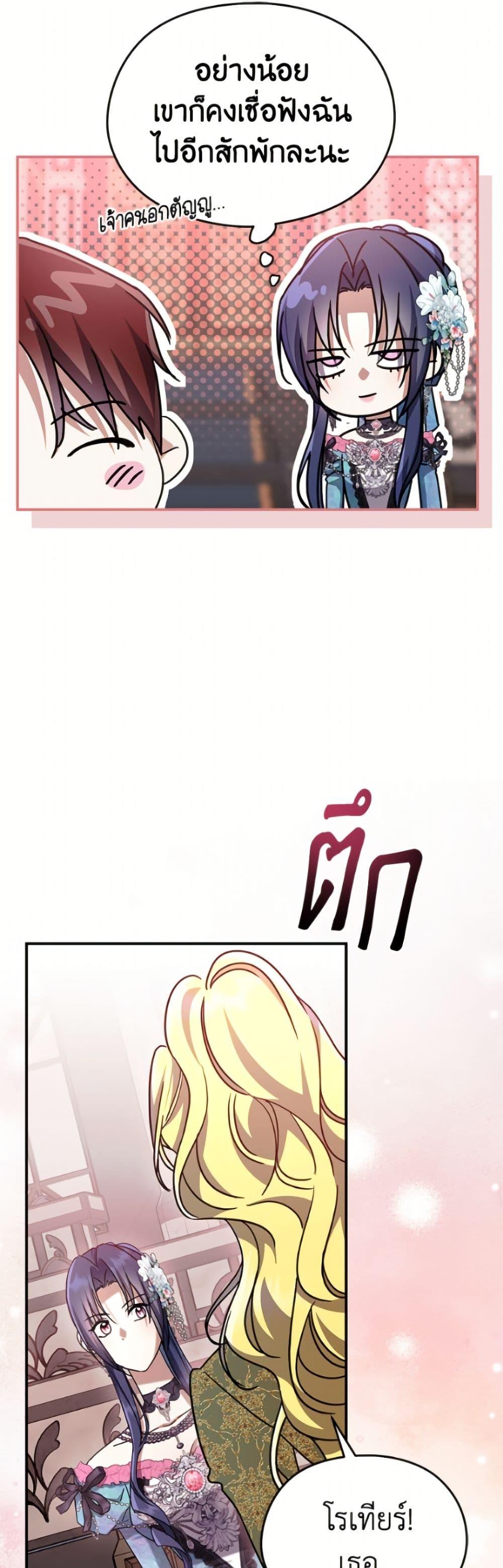 Manga-lc-com อ่านมังงะ อ่านการ์ตูน ออนไลน์ ฟรี I Don’t Want to Work! ตอนที่ 1 2 3 4 5 6 7 8 9 10 11 12 13 14 ฟรี ไม่มีโฆษณา Manga-lc - อ่าน มังงะ อ่าน การ์ตูน ออนไลน์ อ่านมังงะ ฟรี