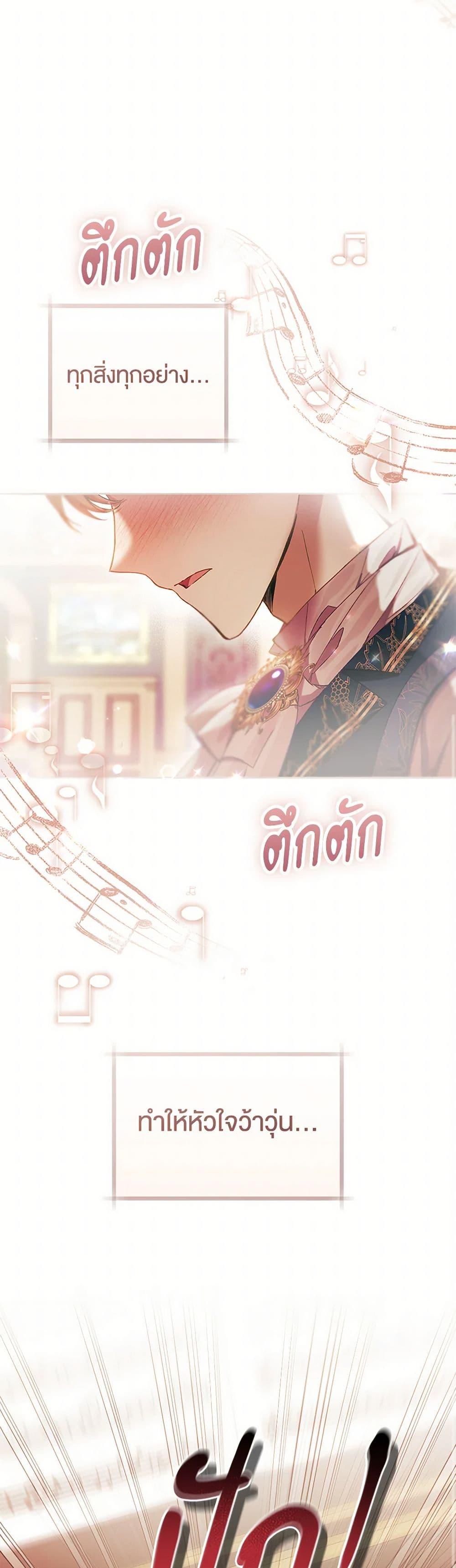 Manga-lc-com อ่านมังงะ อ่านการ์ตูน ออนไลน์ ฟรี What’s Wrong With Being the Villainess ตอนที่ 1 2 3 4 5 6 7 8 9 10 11 12 13 14 ฟรี ไม่มีโฆษณา Manga-lc - อ่าน มังงะ อ่าน การ์ตูน ออนไลน์ อ่านมังงะ ฟรี