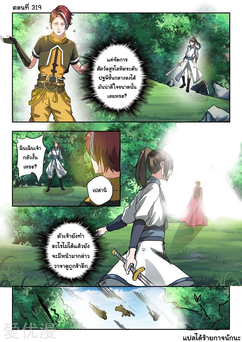 Manga-lc-com อ่านมังงะ อ่านการ์ตูน ออนไลน์ ฟรี Martial Master ตอนที่ 1 2 3 4 5 6 7 8 9 10 11 12 13 14 ฟรี ไม่มีโฆษณา Manga-lc - อ่าน มังงะ อ่าน การ์ตูน ออนไลน์ อ่านมังงะ ฟรี