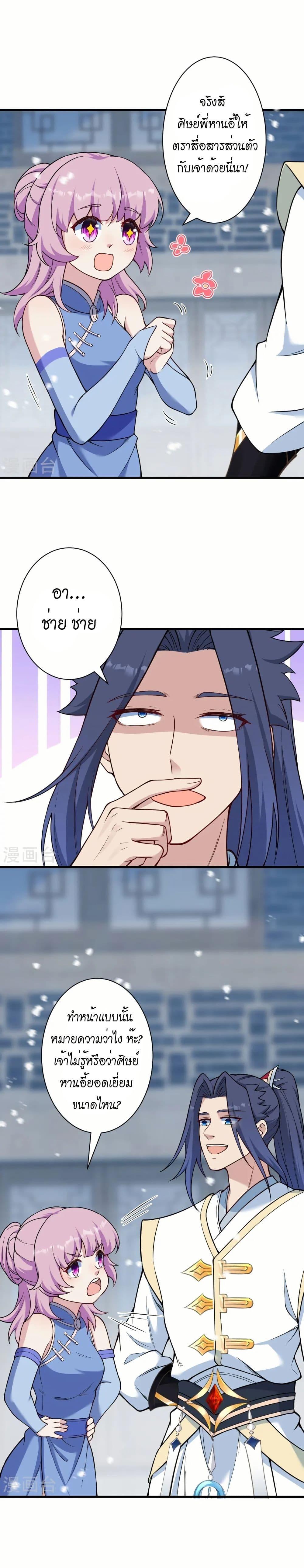 Manga-lc-com อ่านมังงะ อ่านการ์ตูน ออนไลน์ ฟรี Against the Gods อสูรพลิกฟ้า ตอนที่ 1 2 3 4 5 6 7 8 9 10 11 12 13 14 ฟรี ไม่มีโฆษณา Manga-lc - อ่าน มังงะ อ่าน การ์ตูน ออนไลน์ อ่านมังงะ ฟรี