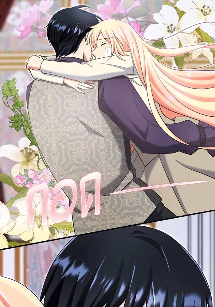 นางร้ายที่ไหนจะมีคุณธรรม ตอนที่ 149 รูปที่ 92