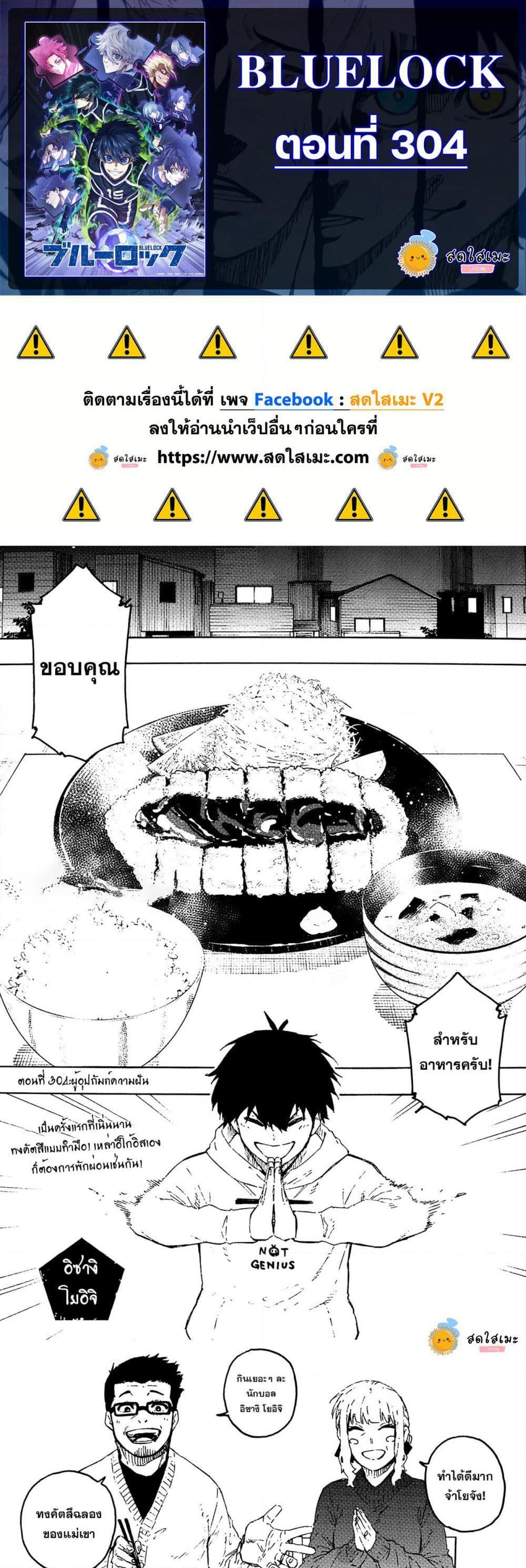 Manga-lc-com อ่านมังงะ อ่านการ์ตูน ออนไลน์ ฟรี Blue Lock ตอนที่ 1 2 3 4 5 6 7 8 9 10 11 12 13 14 ฟรี ไม่มีโฆษณา Manga-lc - อ่าน มังงะ อ่าน การ์ตูน ออนไลน์ อ่านมังงะ ฟรี