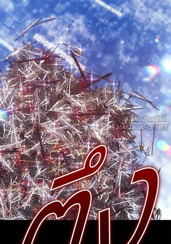 +99 ท่อนไม้ ตอนที่ 182 รูปที่ 185