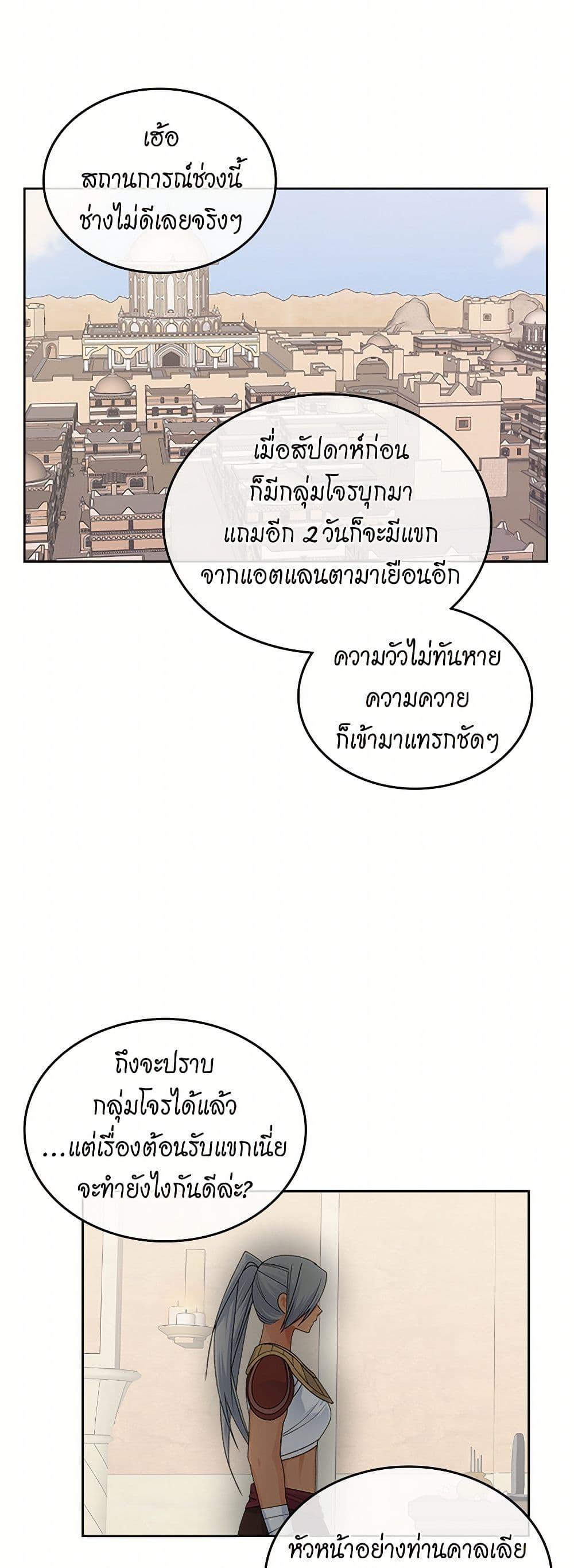 Manga-lc-com อ่านมังงะ อ่านการ์ตูน ออนไลน์ ฟรี The Antagonist’s Pet ตอนที่ 1 2 3 4 5 6 7 8 9 10 11 12 13 14 ฟรี ไม่มีโฆษณา Manga-lc - อ่าน มังงะ อ่าน การ์ตูน ออนไลน์ อ่านมังงะ ฟรี