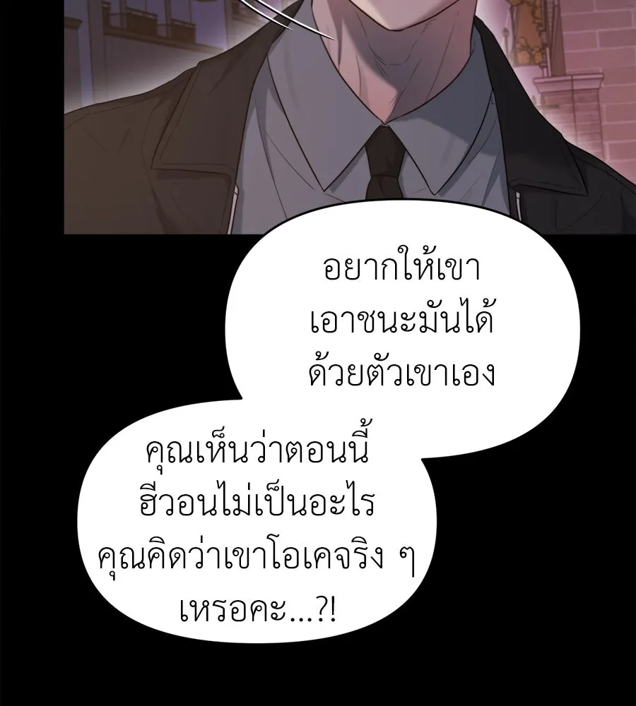 ปรารถนารักอันงดงาม ตอนที่ 46 รูปที่ 37