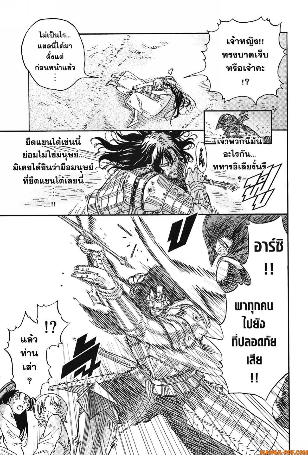 Manga-lc-com อ่านมังงะ อ่านการ์ตูน ออนไลน์ ฟรี Re Cervin ตอนที่ 1 2 3 4 5 6 7 8 9 10 11 12 13 14 ฟรี ไม่มีโฆษณา Manga-lc - อ่าน มังงะ อ่าน การ์ตูน ออนไลน์ อ่านมังงะ ฟรี