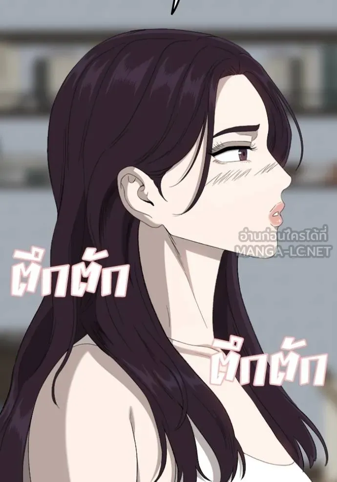 BAD GUY ตอนที่ 249 รูปที่ 89