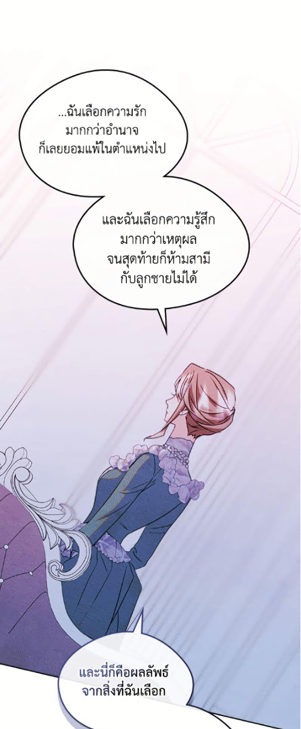 Manga-lc-com อ่านมังงะ อ่านการ์ตูน ออนไลน์ ฟรี I Became The Male Lead’s Female Friend ตอนที่ 1 2 3 4 5 6 7 8 9 10 11 12 13 14 ฟรี ไม่มีโฆษณา Manga-lc - อ่าน มังงะ อ่าน การ์ตูน ออนไลน์ อ่านมังงะ ฟรี