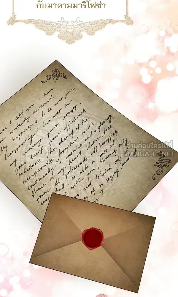 นางเอกนอกบท ตอนที่ 2 รูปที่ 15