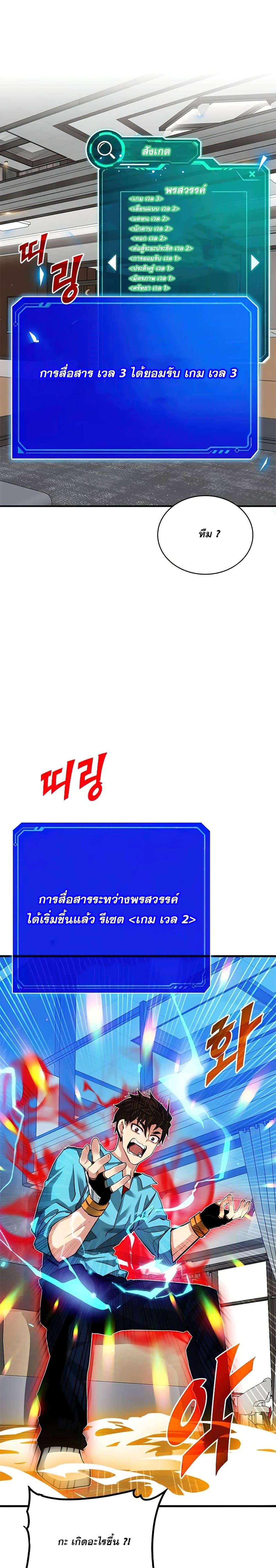 Manga-lc-com อ่านมังงะ อ่านการ์ตูน ออนไลน์ ฟรี SSS-Class Gacha Hunter ตอนที่ 1 2 3 4 5 6 7 8 9 10 11 12 13 14 ฟรี ไม่มีโฆษณา Manga-lc - อ่าน มังงะ อ่าน การ์ตูน ออนไลน์ อ่านมังงะ ฟรี