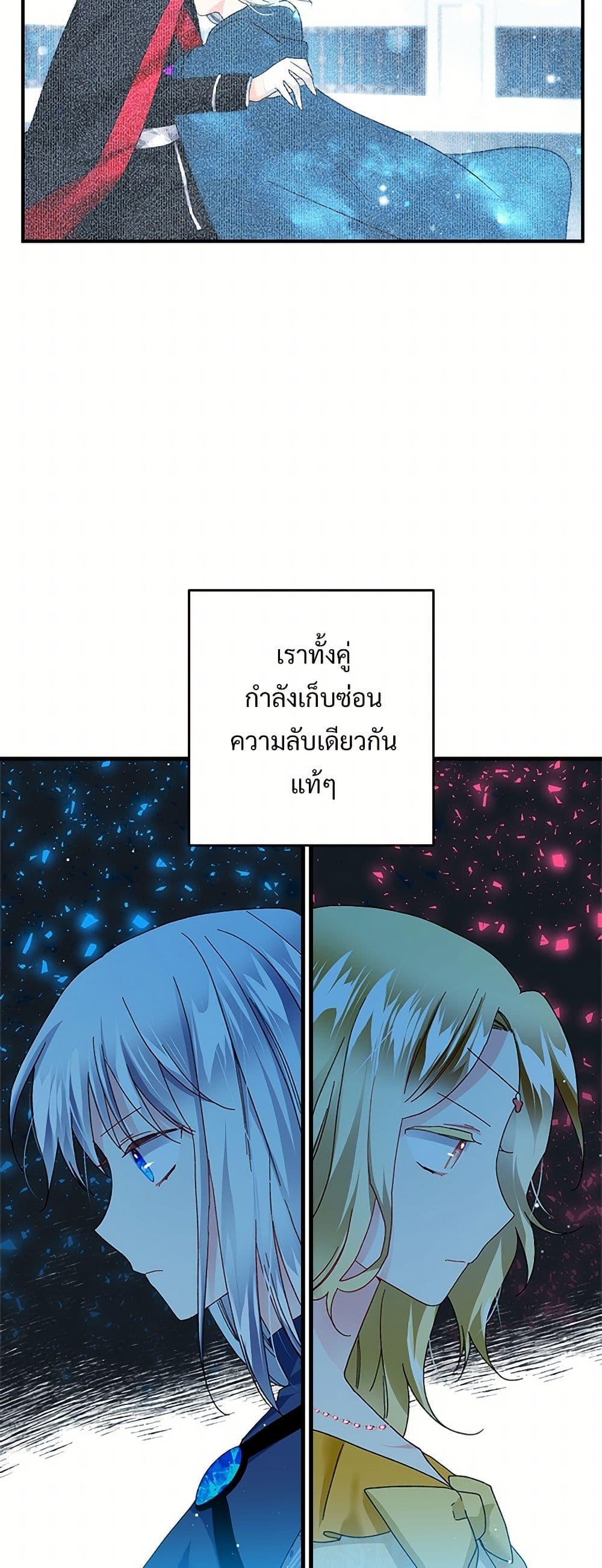 Manga-lc-com อ่านมังงะ อ่านการ์ตูน ออนไลน์ ฟรี The Lady’s Butler ตอนที่ 1 2 3 4 5 6 7 8 9 10 11 12 13 14 ฟรี ไม่มีโฆษณา Manga-lc - อ่าน มังงะ อ่าน การ์ตูน ออนไลน์ อ่านมังงะ ฟรี