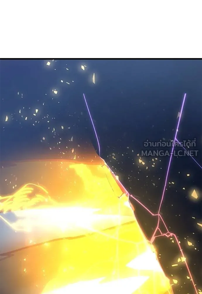 ยมราชลงทัณฑ์ ตอนที่ 77 รูปที่ 166