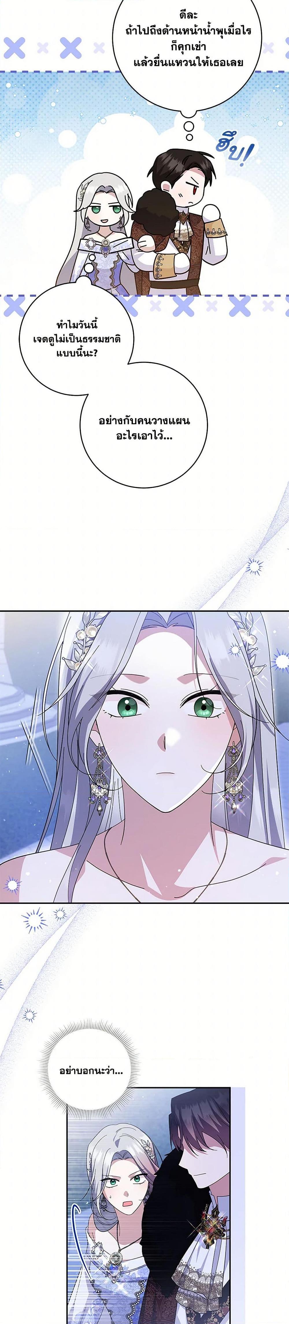 Manga-lc-com อ่านมังงะ อ่านการ์ตูน ออนไลน์ ฟรี Please Support My Revenge ตอนที่ 1 2 3 4 5 6 7 8 9 10 11 12 13 14 ฟรี ไม่มีโฆษณา Manga-lc - อ่าน มังงะ อ่าน การ์ตูน ออนไลน์ อ่านมังงะ ฟรี