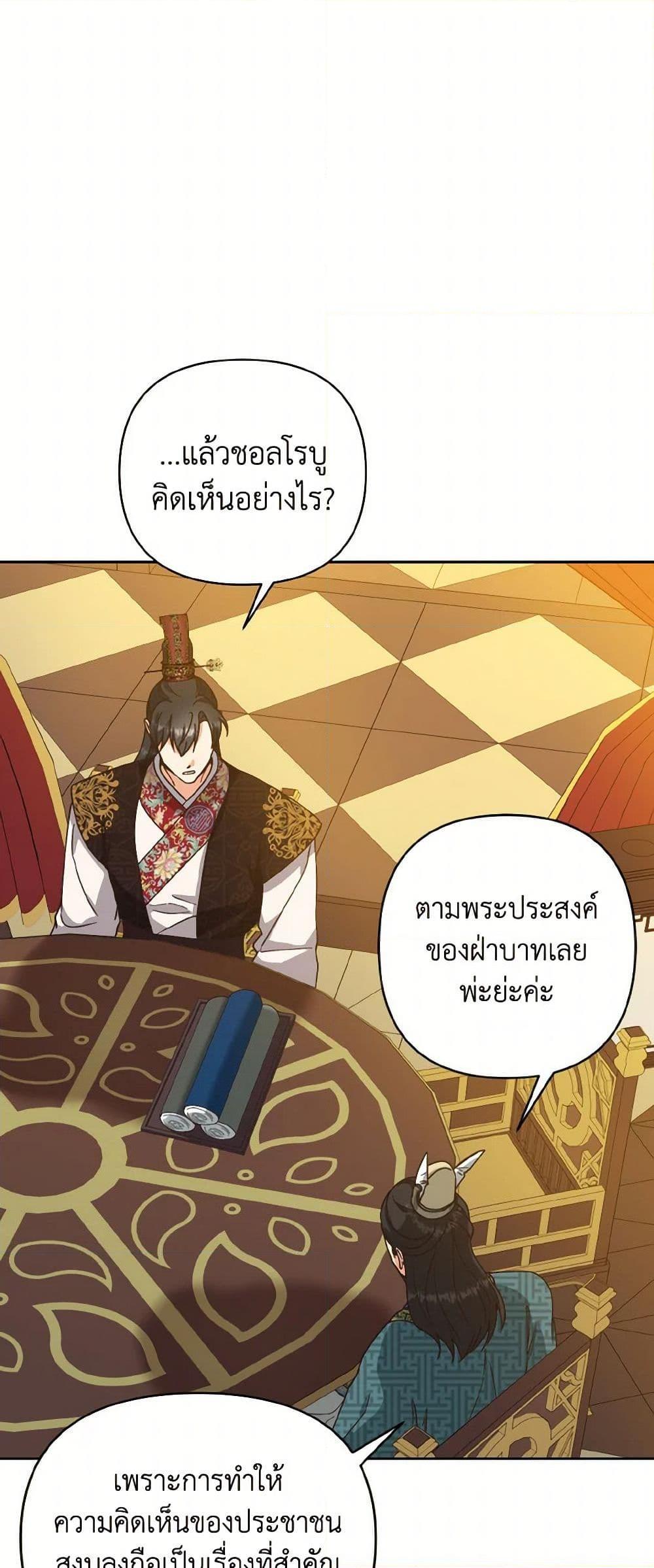 Manga-lc-com อ่านมังงะ อ่านการ์ตูน ออนไลน์ ฟรี Falling Flower, Flowing Water ตอนที่ 1 2 3 4 5 6 7 8 9 10 11 12 13 14 ฟรี ไม่มีโฆษณา Manga-lc - อ่าน มังงะ อ่าน การ์ตูน ออนไลน์ อ่านมังงะ ฟรี