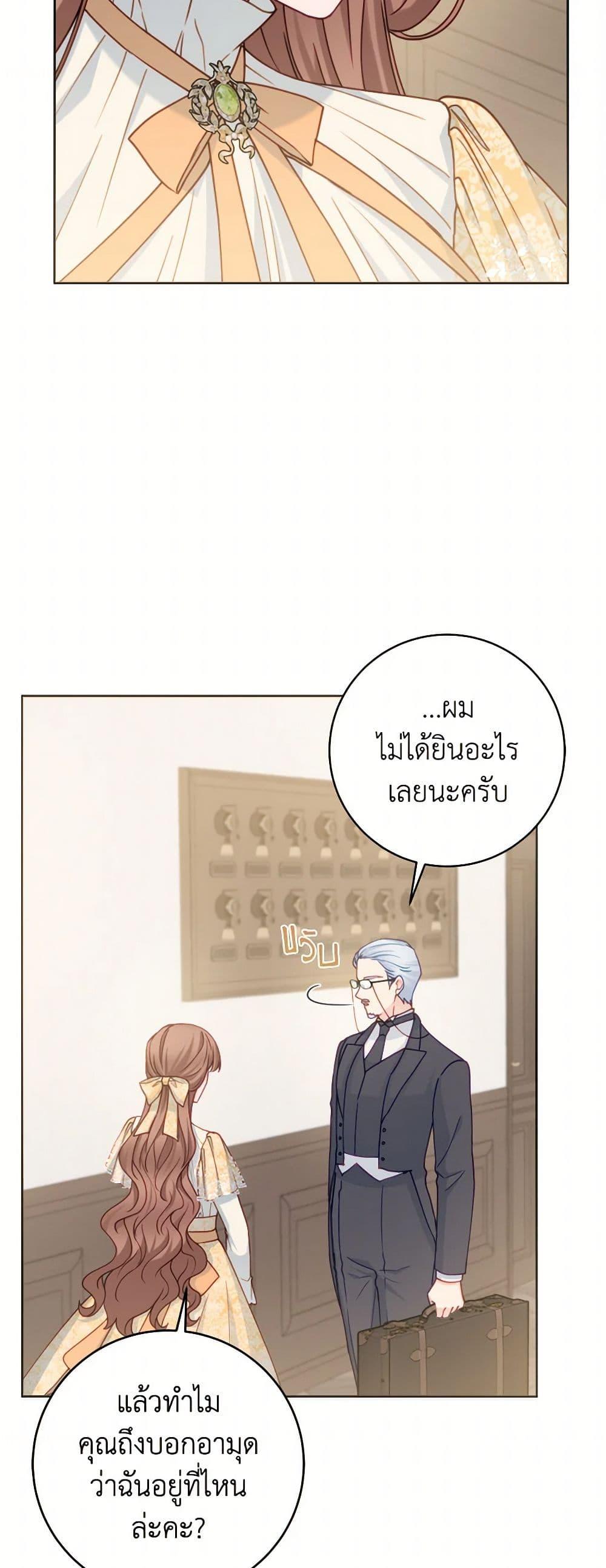 Manga-lc-com อ่านมังงะ อ่านการ์ตูน ออนไลน์ ฟรี Contractual Marriage to a Surly Duke ตอนที่ 1 2 3 4 5 6 7 8 9 10 11 12 13 14 ฟรี ไม่มีโฆษณา Manga-lc - อ่าน มังงะ อ่าน การ์ตูน ออนไลน์ อ่านมังงะ ฟรี