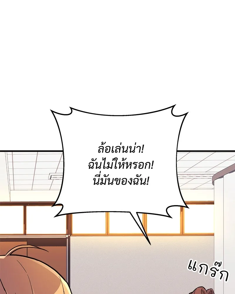 สัปดาห์นี้งดอัปตอนใหม่ ตอนที่ 45 รูปที่ 76