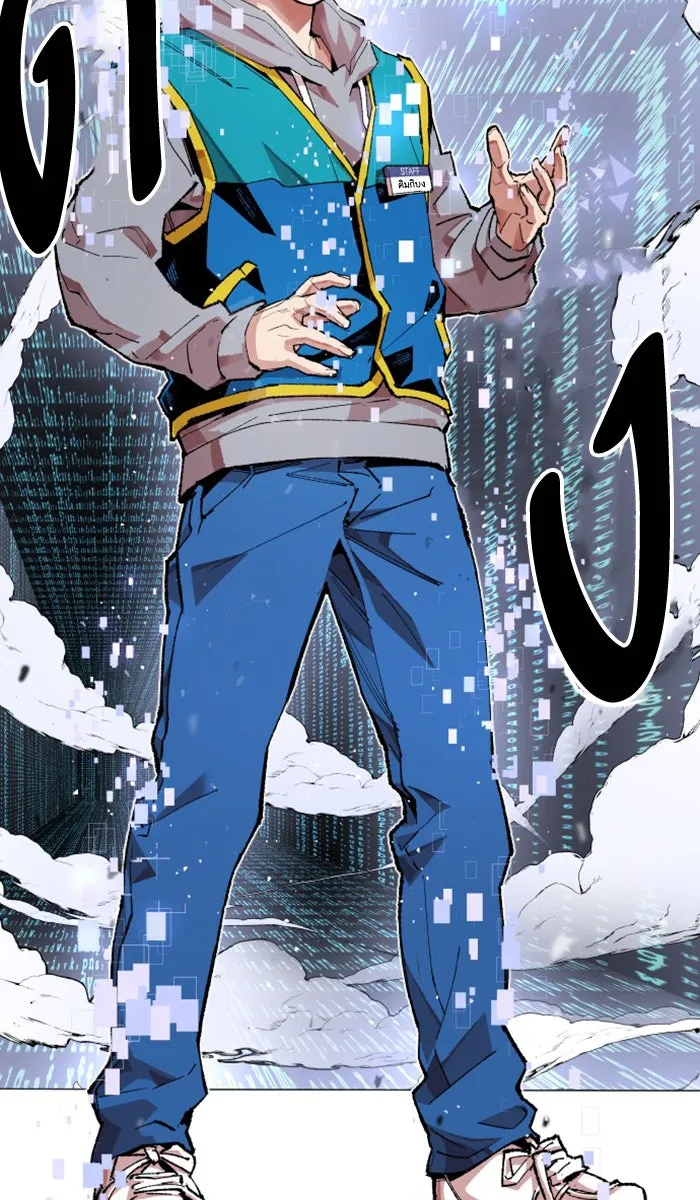 ยอดคนเลเวลทะลุ ตอนที่ 1 กลับบ้าน (1) รูปที่ 119